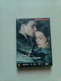 珍珠港 DVD
