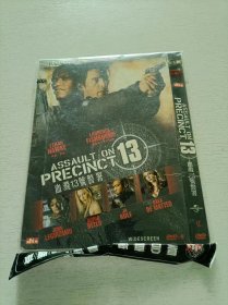 血溅13号警署 DVD