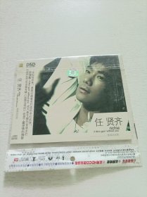 任贤齐 如果没有你 CD