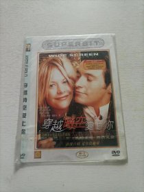 穿越时空爱上你 DVD