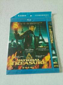 国家宝藏2 DVD1