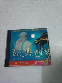 经典钢琴 VCD