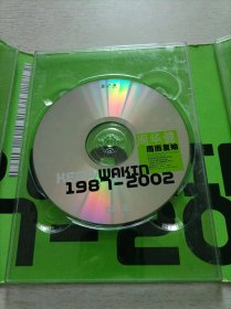 周华健 周而复始1987-2002 3CD+1手册