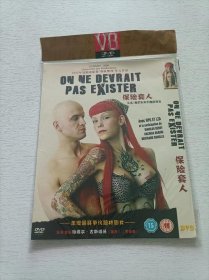 保险套人 DVD