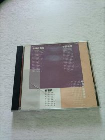 蔡琴2 CD