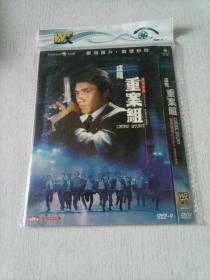 成龙重案组 DVD