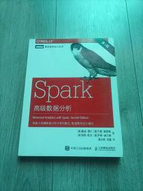 Spark高级数据分析 第2版