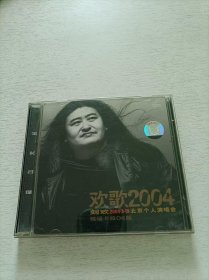 欢歌2004 2CD