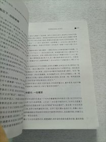 走近大师：12位科学家的美丽人生