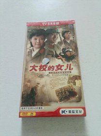 大校的女儿 4DVD