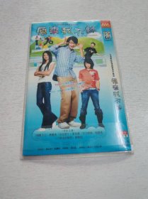 原来我不帅 2DVD