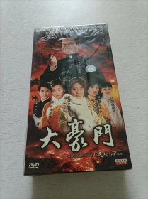 大豪门 10DVD