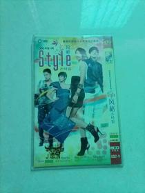 风格 2DVD