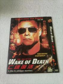 亡魂复活 DVD