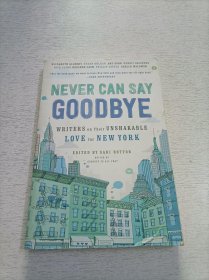 Never Can Say Goodbye
