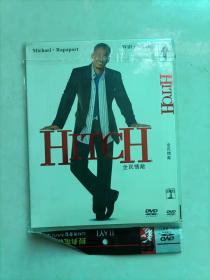 全民情敌 DVD