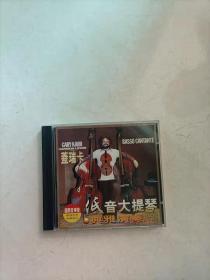 盖瑞卡 低音大提琴 典雅演奏 CD