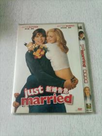新婚告急 DVD