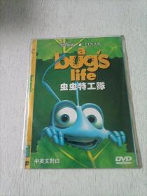 虫虫特工队 DVD