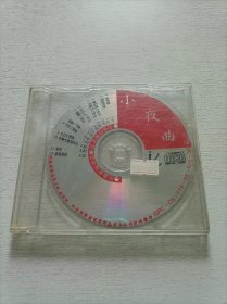 小夜曲 CD