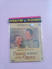 歌剧魅影 DVD