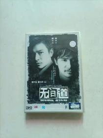 无间道 1DVD