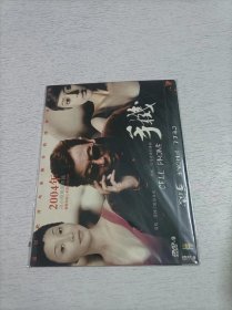 手机 DVD