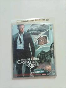 007之大战皇家赌场 DVD