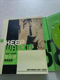 周华健 周而复始1987-2002 3CD+1手册