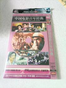 中国电影百年经典 3DVD