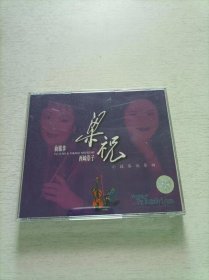 梁祝 小提琴协奏曲 CD