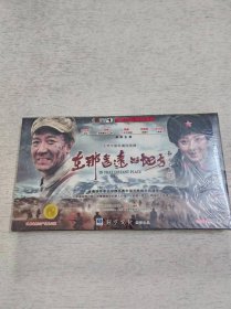 在那遥远的地方 7DVD