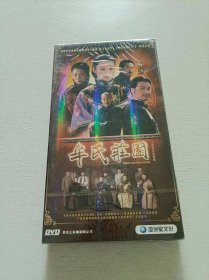 牟氏庄园 6DVD