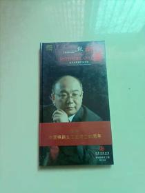 致祖国 3CD