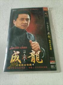 功夫巨星 成龙 电影全收藏 6DVD