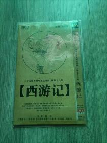 西游记  DVD