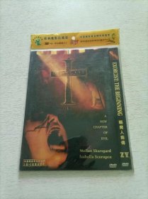 驱魔人前传 DVD