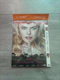 复制娇妻 DVD