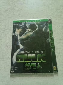 绿巨人 DVD