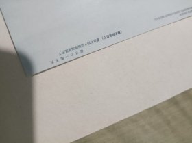 民国 明信片 下吕温泉名胜 2张合售 2073