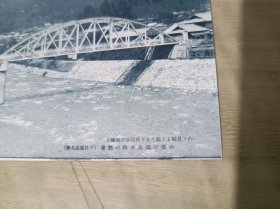 民国 明信片 下吕温泉名胜 2张合售 2073