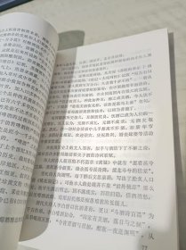 烟酒茶咖啡与健康