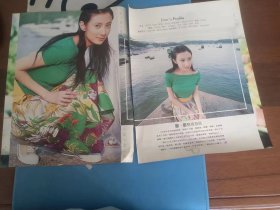 忽然1周  明星彩页  黄伊汶    3张4面 16 1026