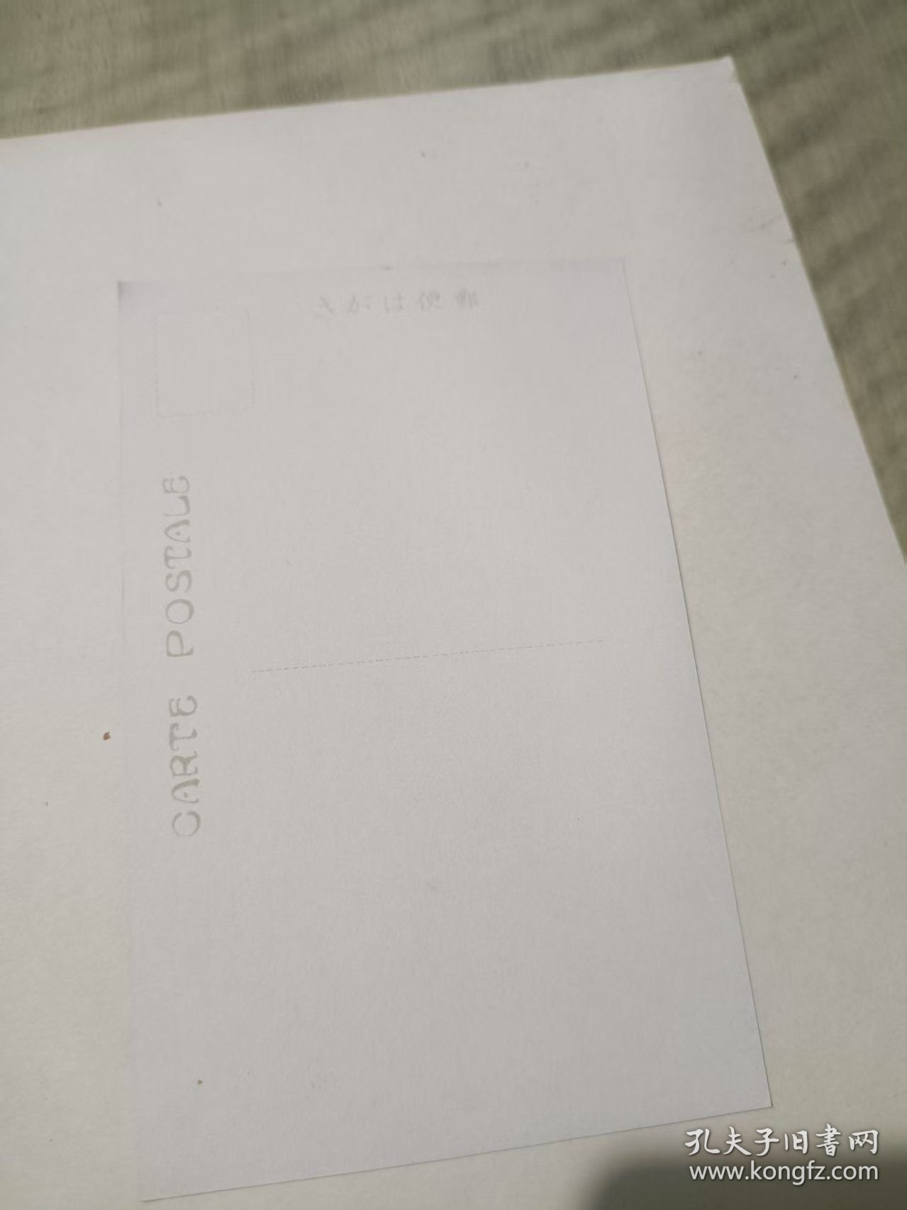 民国 明信片 下吕温泉名胜 2张合售 2073