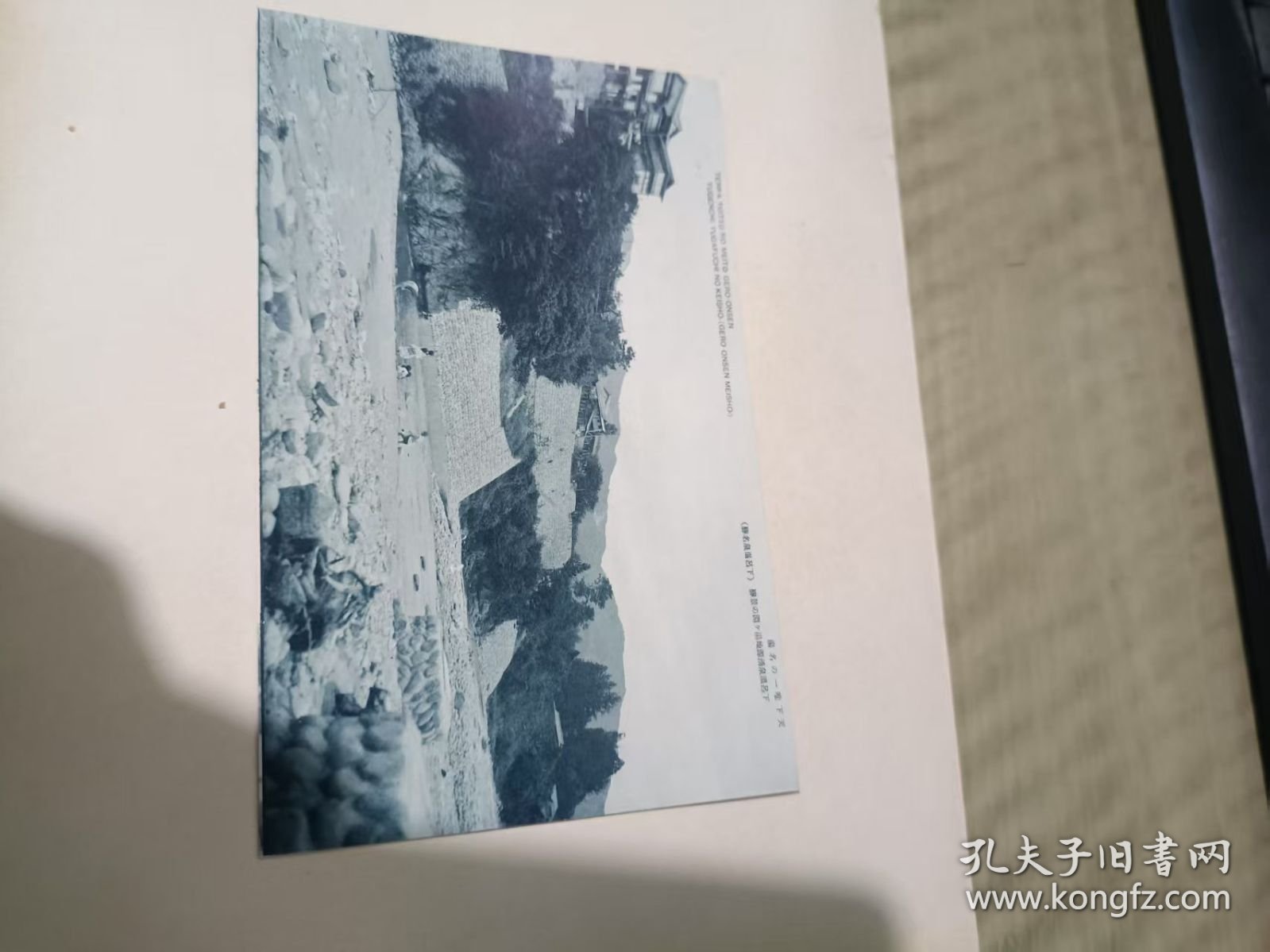 民国 明信片 下吕温泉名胜 2张合售 2073