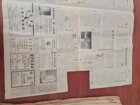 影视明星 地方老报纸  商报  1996年8月11日 张国荣.曾志伟.陈小春.成龙.陈自强.卢惠光.邵文怀.李婉怡.张东琳.周慧敏.BEYOND  等 其他明星 相关 报道 4开 613