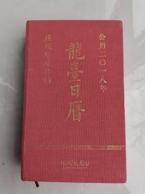 恒大、恒大地产、恒大足球、恒大海花岛、恒大女子世界杯、恒大1997—2016等，许家*和马*等资料近20种，部分为孤品！书太重，按实际邮资收取！