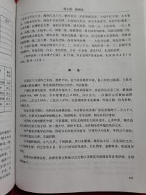 《保定农业史料概览》，含雄安新区（雄县、容城、雄县）大量珍贵史料，近2000页，两大厚册！