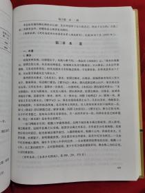 《保定农业史料概览》，含雄安新区（雄县、容城、雄县）大量珍贵史料，近2000页，两大厚册！