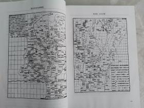 《保定农业史料概览》，含雄安新区（雄县、容城、雄县）大量珍贵史料，近2000页，两大厚册！